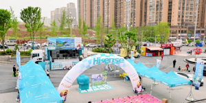 海信大篷车巡展火热进行中，双重补贴超值钜惠，家电换新正当时
