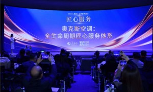 十年一诺，这个品牌凭什么值得托付？