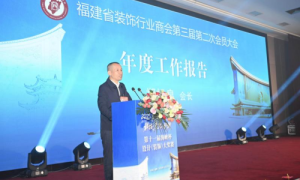 第十一届“海峡杯”设计大奖赛颁奖典礼在榕隆重举行